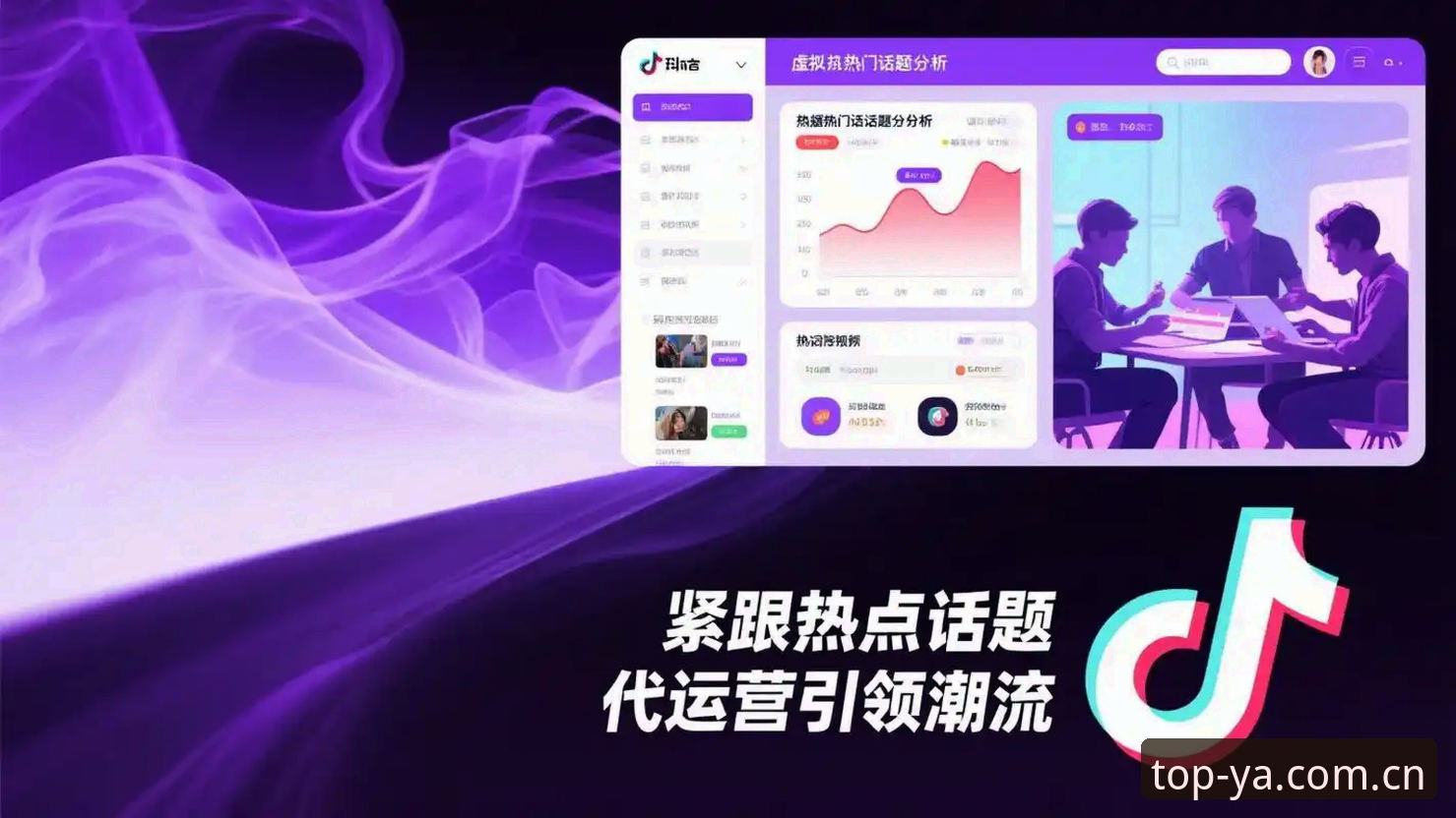 资深用户实战分享：亚星设备端登录全流程与高效数据查询指南