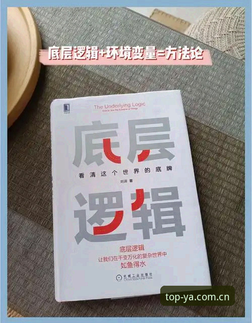 亚星中国官网入口攻略 亚星中国官网入口攻略深度分析:少走弯路的底层逻辑