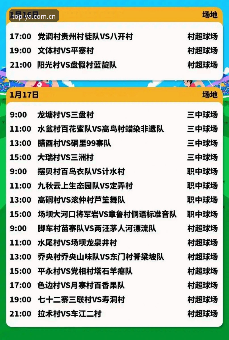 2026世界杯J组观赛避坑指南：德甲名将云集，这样看才不踩雷
