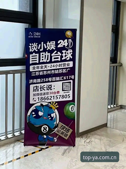 亚星体育官网使用教程｜手把手吃透行业人首选的招牌CN站